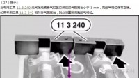 图3B