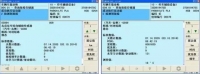 图4B