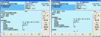 图4A