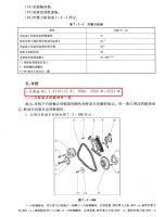 图5C