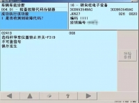 图3B