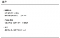 图7B