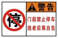 图5B