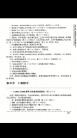 图2A